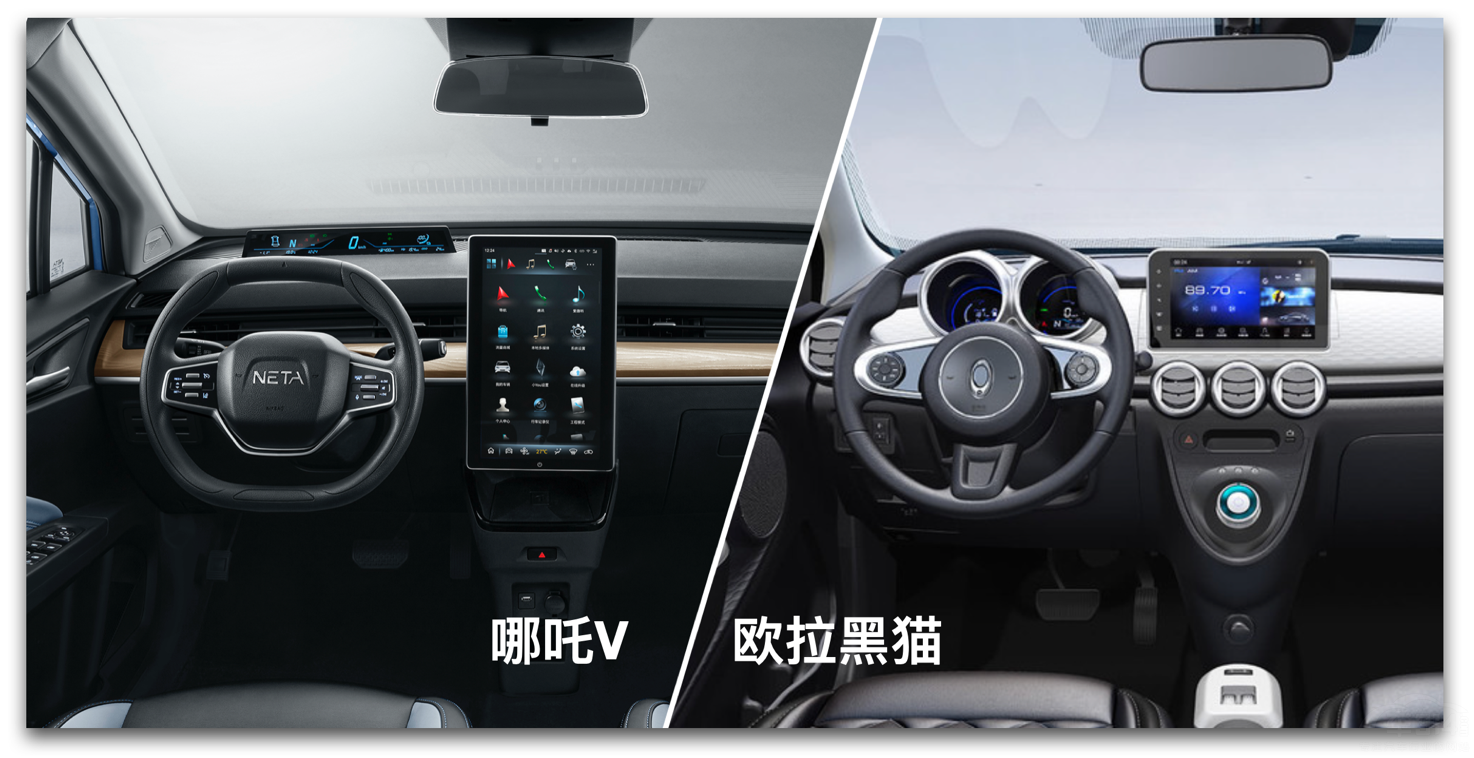 哪吒V和欧拉黑猫 智商情商大比拼谁更高 哪吒V和欧拉黑猫 智商情商大比拼谁更高