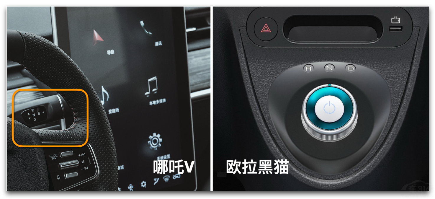 哪吒V和欧拉黑猫 智商情商大比拼谁更高 哪吒V和欧拉黑猫 智商情商大比拼谁更高