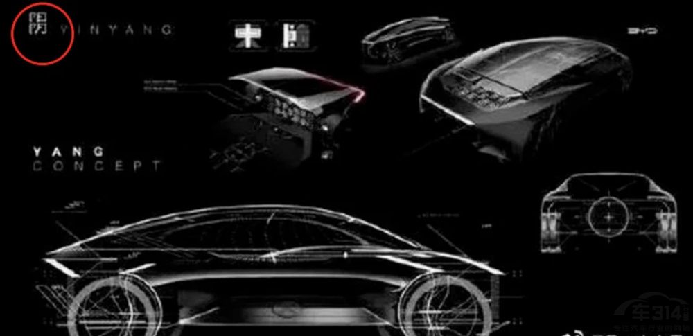 比亚迪全新轿跑SUV,预推“阴阳”双版本 比亚迪全新轿跑SUV,预推“阴阳”双版本