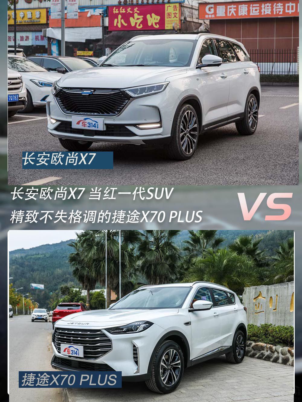 10�򼶡����Ȼ��� ����ŷ��X7��ѹ����һͷ��