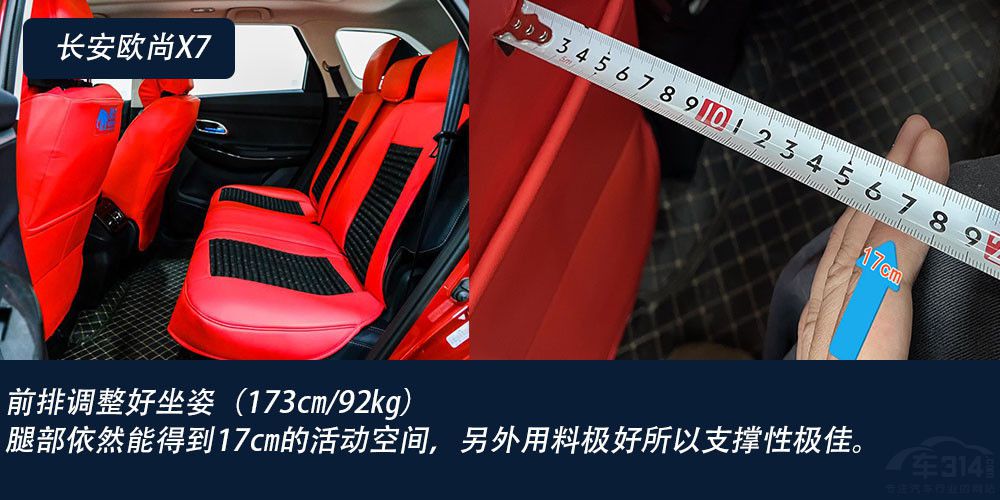 10�򼶡����Ȼ��� ����ŷ��X7��ѹ����һͷ��