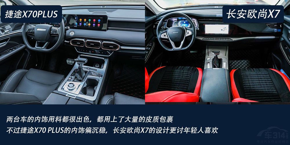 10�򼶡����Ȼ��� ����ŷ��X7��ѹ����һͷ��