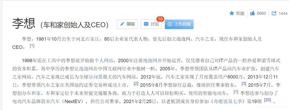 ���Ƽ�����ONE ��Ϊ����ܷ�����ʵ�ܹǸ�