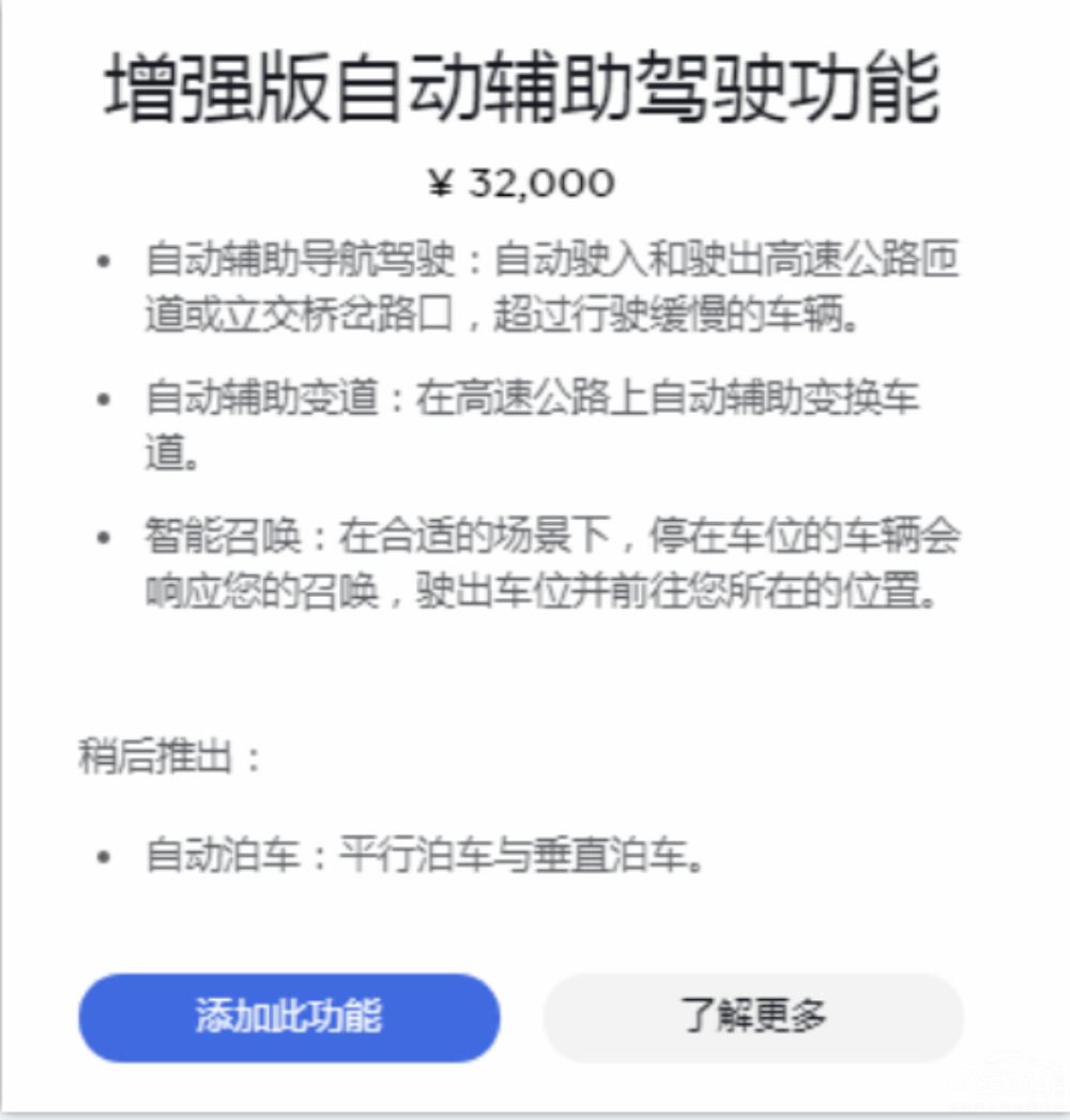 ΪʲôModel Y������������Ұ��Mach-E��