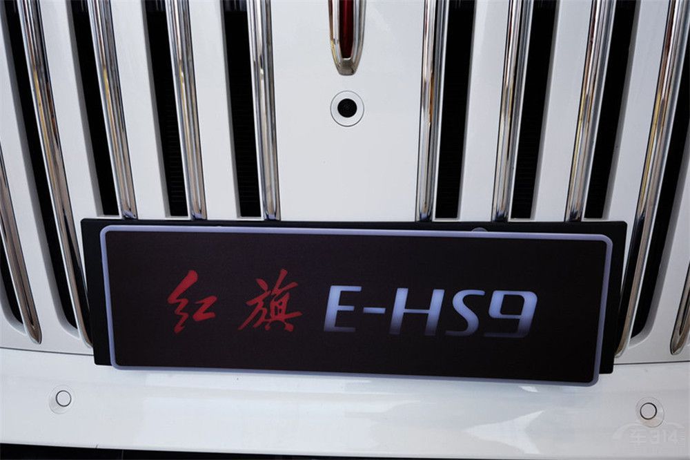 ����Ʒ���콢���͵��� ����E-HS9�����