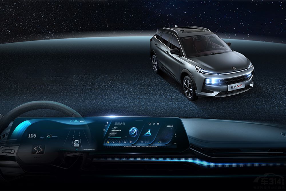 ����ţ�����»���˼�QX�Աȹ���H6ѡ˭