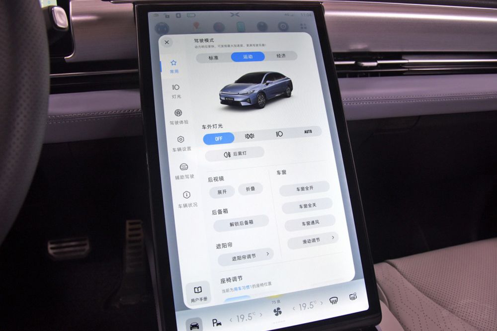 �����綯�����ͳ�PK С��P5�ܷ���ʤER6