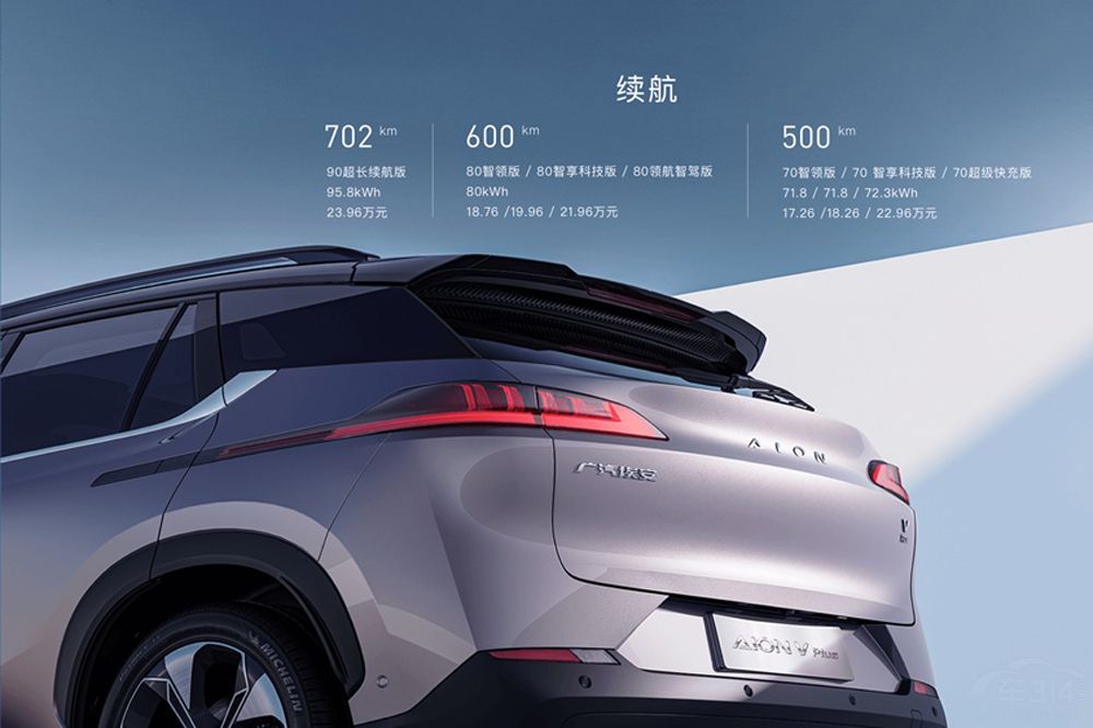 ����V PLUS�Ա���PLUS EV ѡ˭���Կ���