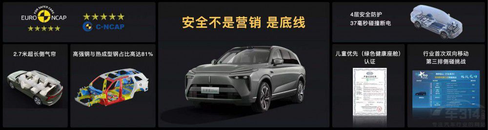 ׿NOA콢SUV-ȫɽ