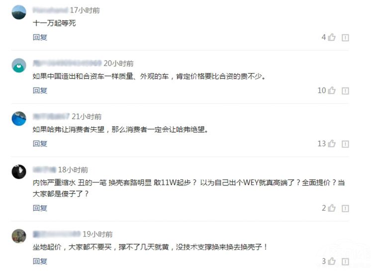 ��������· ����H4Ԥ��11��ԭ��������