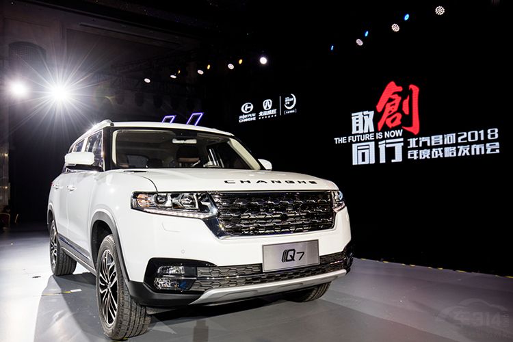 ����Q7��ʽ���� �۸�����8.79-14.89��