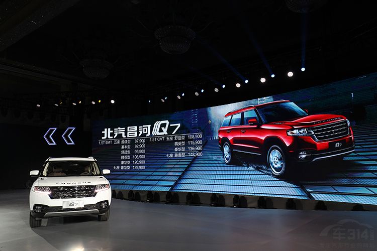 ����Q7��ʽ���� �۸�����8.79-14.89��