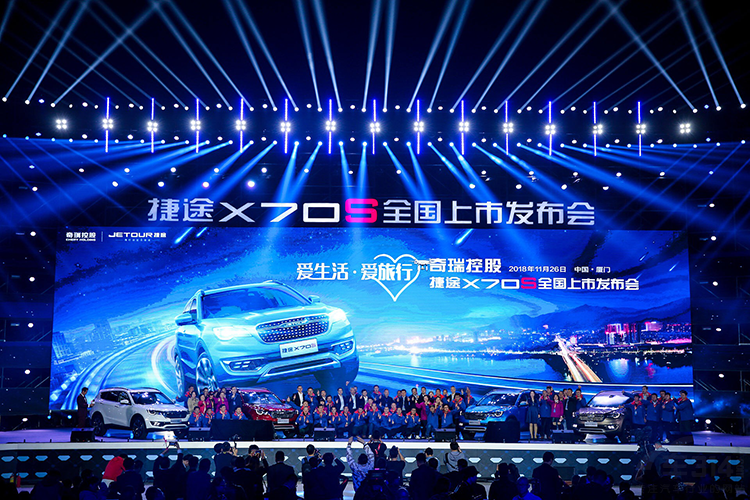 ��������SUV������;X70S