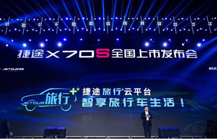 ��������SUV������;X70S