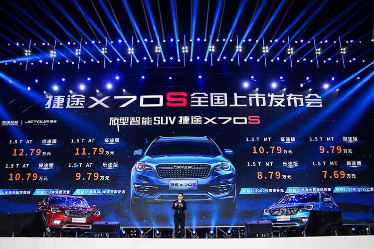 ��������SUV������;X70S