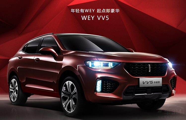 ��˿����Ϯ�������³�RS-5�а峤��WEY