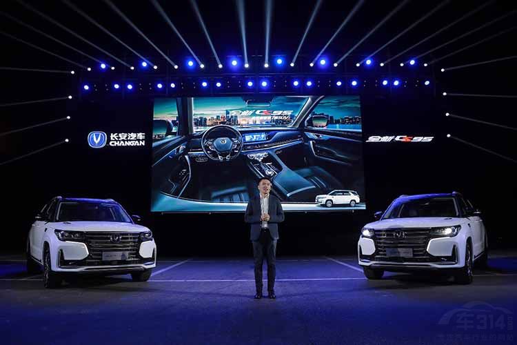 长安CS95 长安CS95