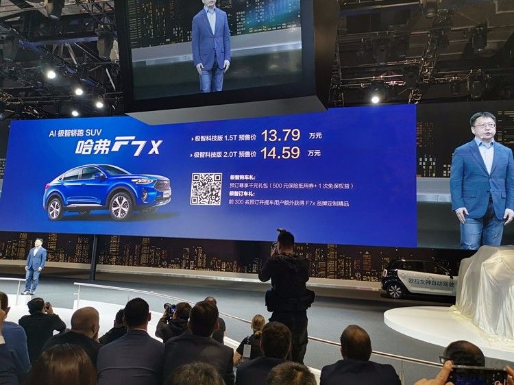 û�г�Ϯ�Ľ���SUV  ����F7x�����Ϻ���չ