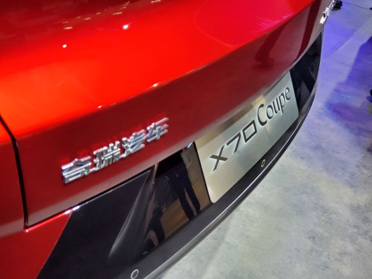 ��;X70 Coupe���� ���˶�����ʱ�е�SUV�³�