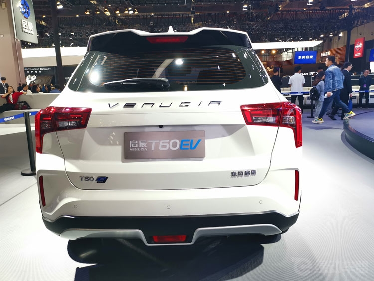 启辰T60 EV亮相上海车展 真是丑到一定境界了 启辰T60 EV亮相上海车展 真是丑到一定境界了