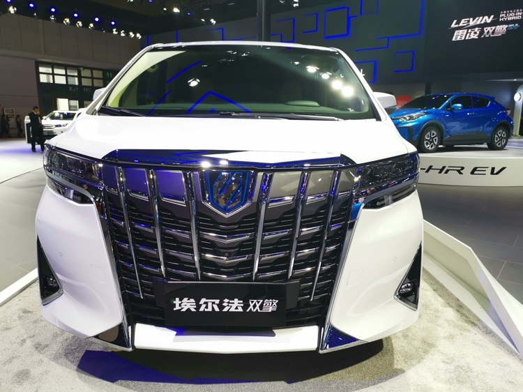 换里不换壳 丰田埃尔法双擎版本车展亮相 换里不换壳 丰田埃尔法双擎版本车展亮相