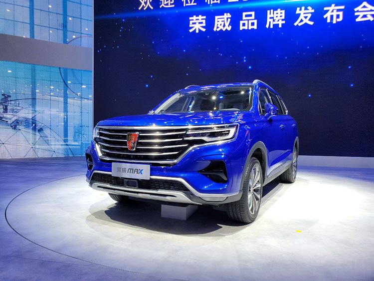 全新SUV荣威MAX发布 就像“胖版”RX5 全新SUV荣威MAX发布 就像“胖版”RX5
