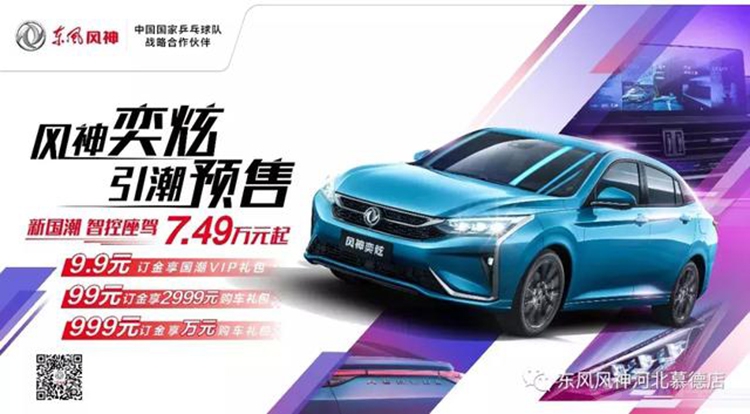 ��������Ԥ�����ͻ� ʯ��ׯվ�³�����