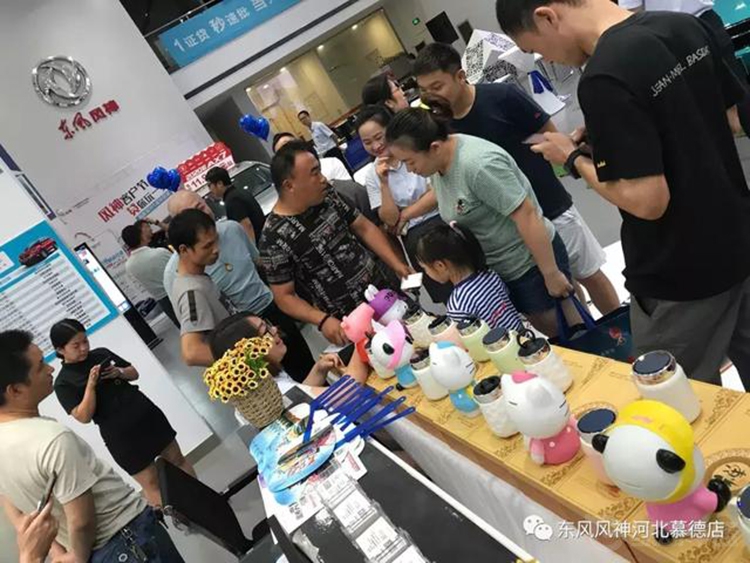 ��������Ԥ�����ͻ� ʯ��ׯվ�³�����