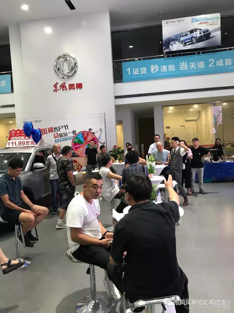 ��������Ԥ�����ͻ� ʯ��ׯվ�³�����