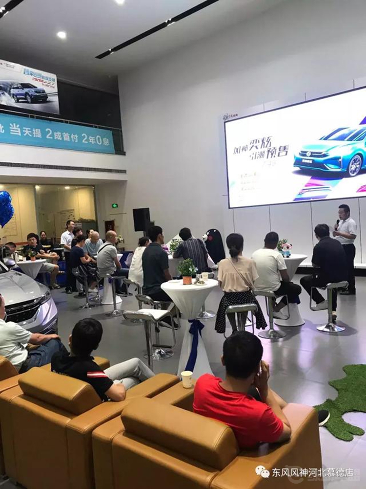 ��������Ԥ�����ͻ� ʯ��ׯվ�³�����