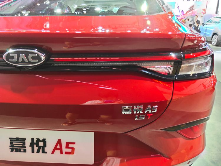 2019�ɶ���չ�������³�����A5���������