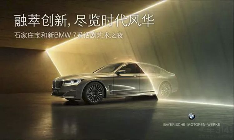 ������BMW 7ϵ��������֮ҹ������Ļ
