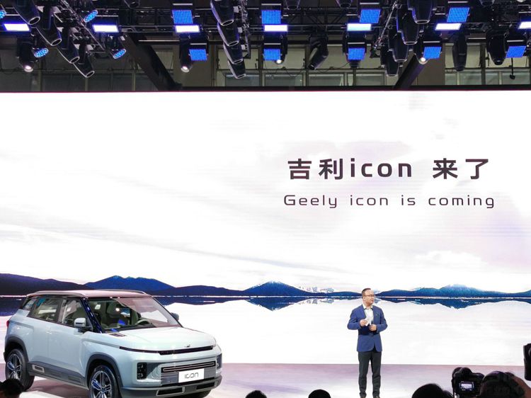 icon