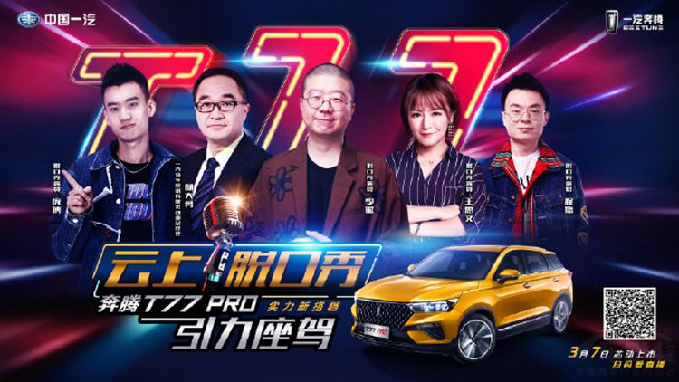 ۼ10.58-13.88 T77 ProʽУ