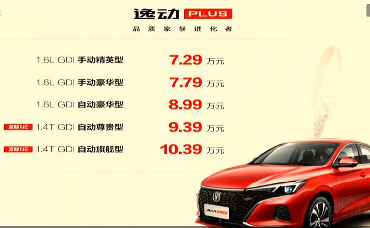 ݶPLUSУ7.29-10.39