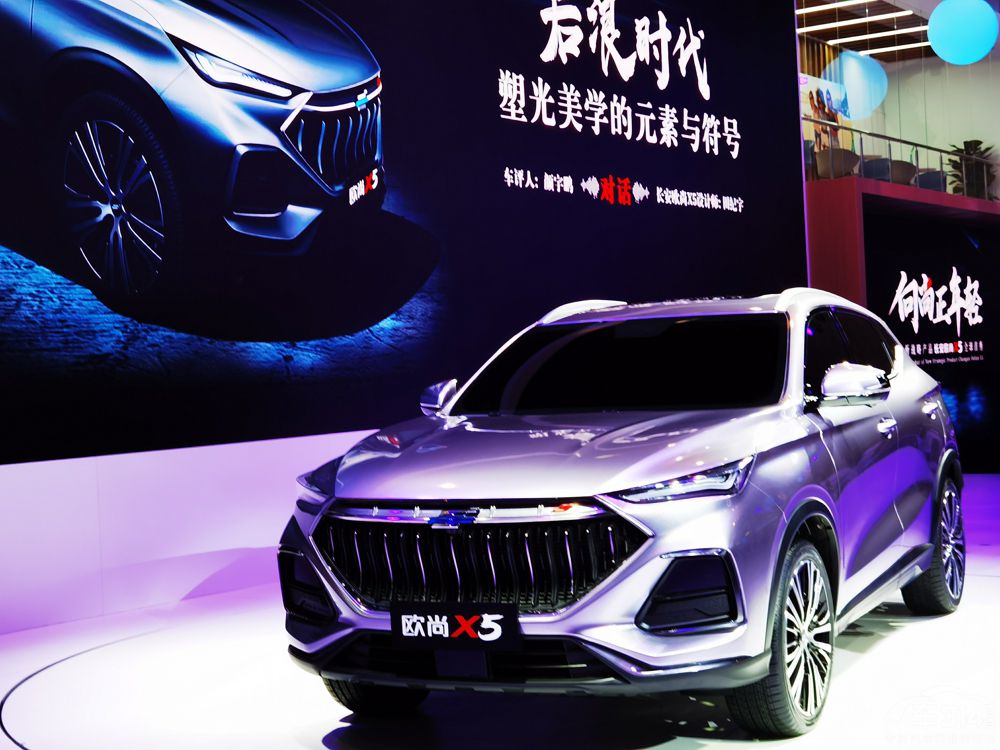 2020쳵չȫ׷³ŷX5