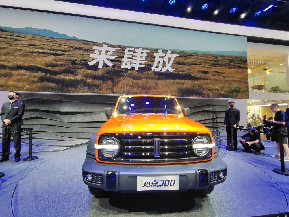 �ɶ���չ���� ȥ����̹�ˡ���WEY ̹��300