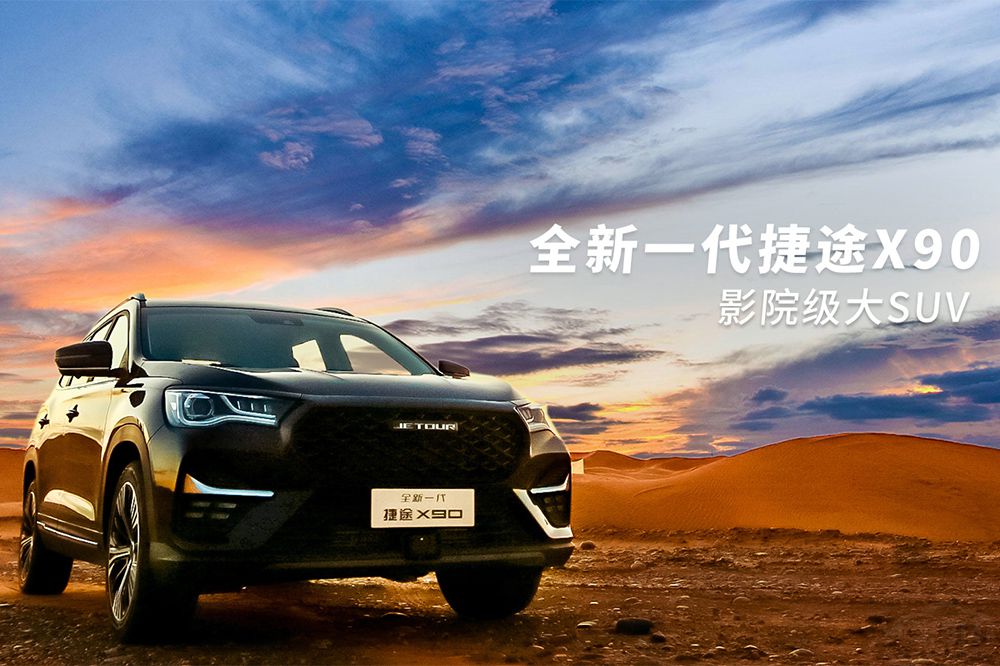 Լ۱ȴ7SUV2020;X90