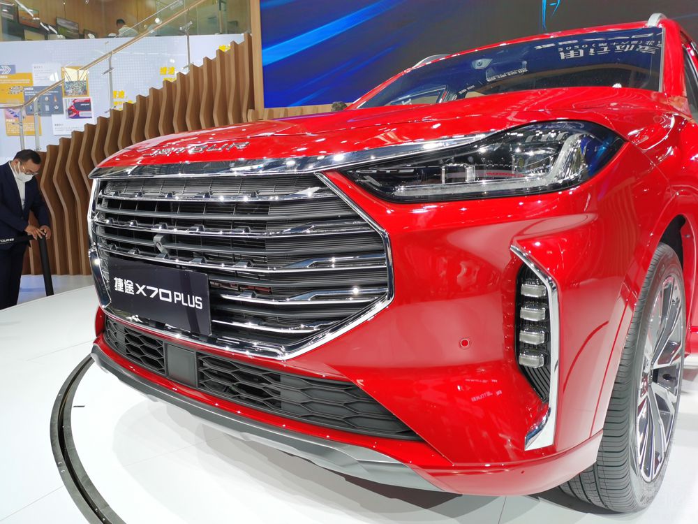 2020չ;X70 PLUS 1.6T 