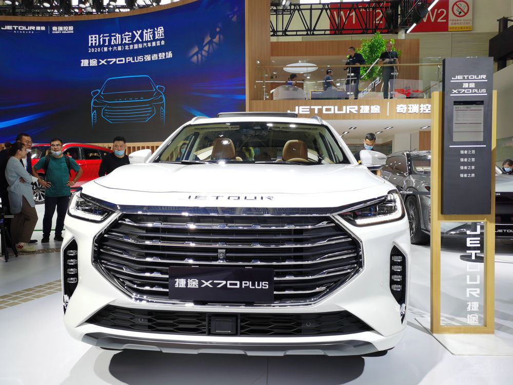 2020չ;X70 PLUS 1.6T 