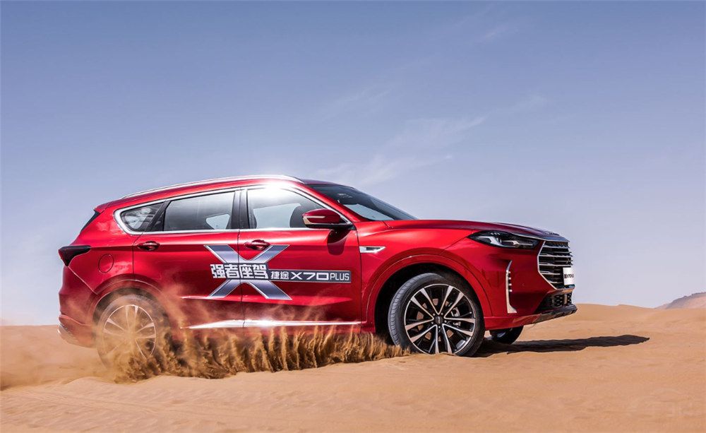 ;X70 PLUSʽ ǿSUVֻ7.7