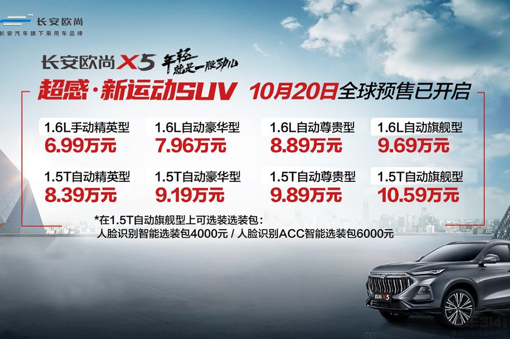 ŷX5Ԥۼ
