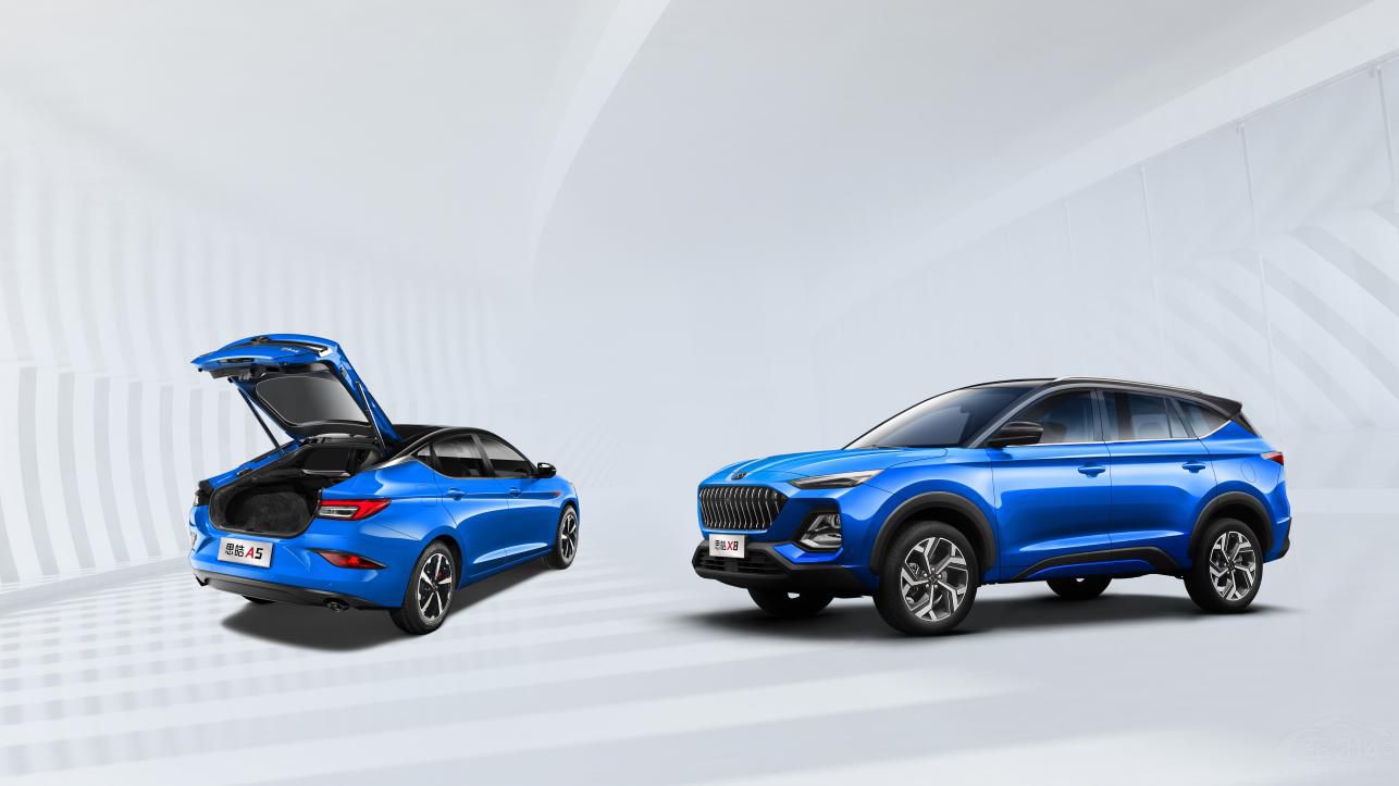 思皓A5搭载PSC自动泊车系统正式发售 思皓A5搭载PSC自动泊车系统正式发售