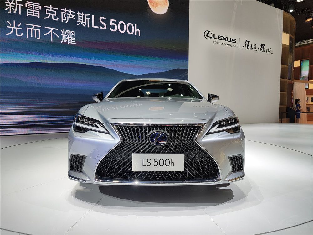 2020ݳչ׿˹LS¿ 