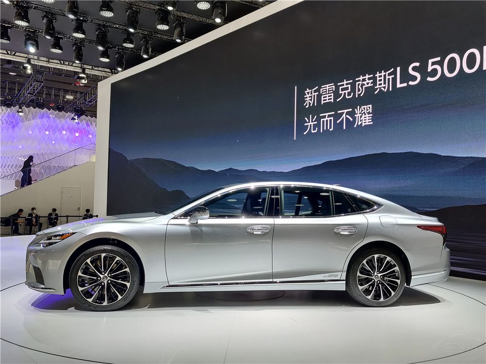2020ݳչ׿˹LS¿ 