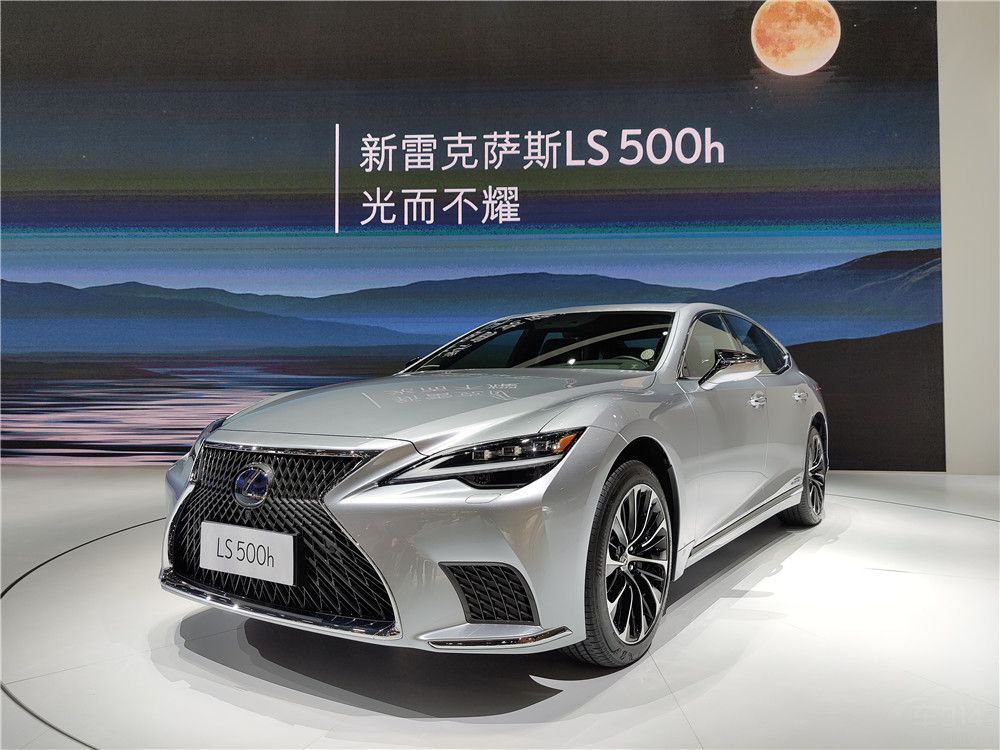 2020ݳչ׿˹LS¿ 