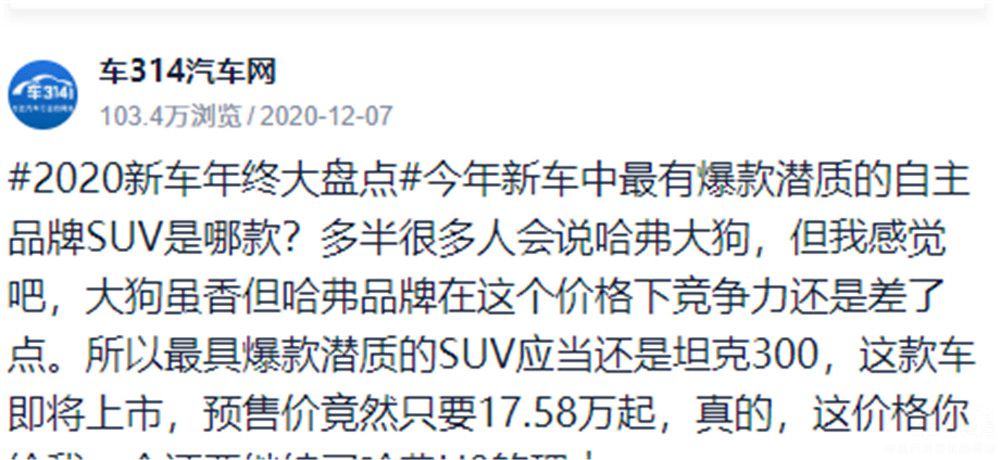 ̹300ʽ ۼ17.58-21.38Ԫ