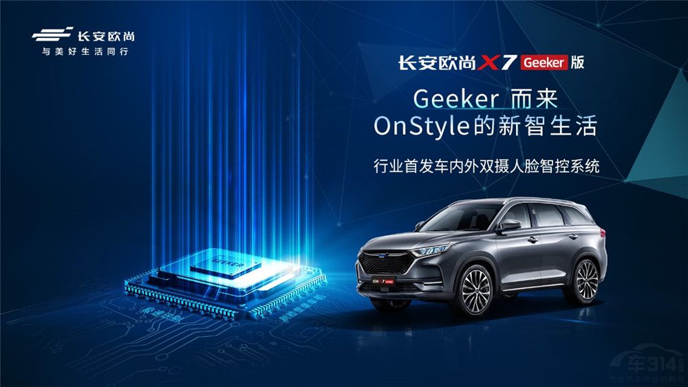 ŷX7 Geeker11.59ԪԤ