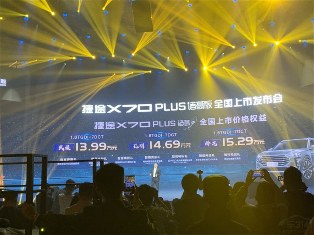 ࡱ;X70 PLUS