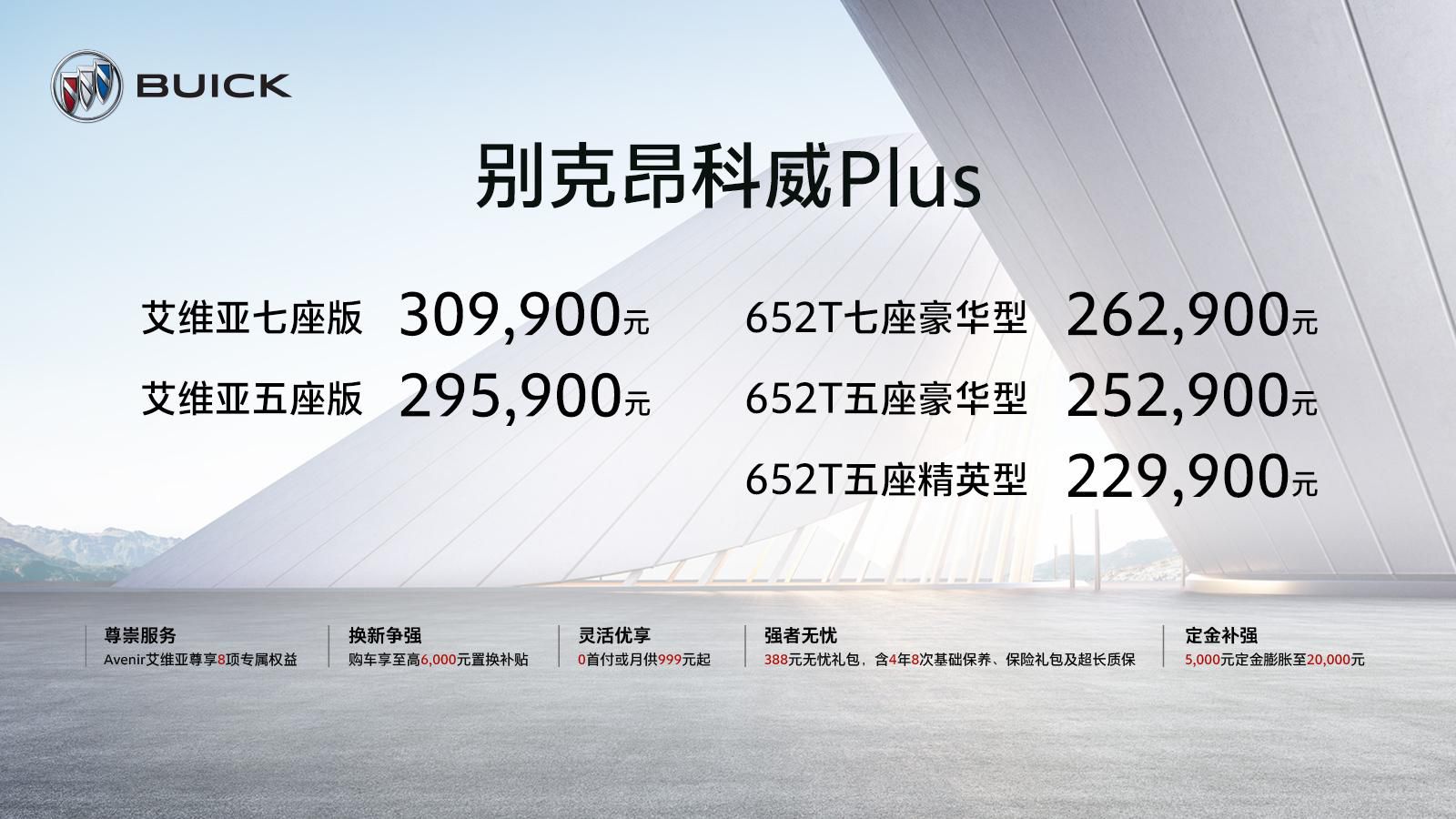 ˰PlusУ³22.99ۣ